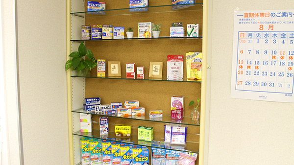 かるがも薬局　長堀橋店の一般医薬品