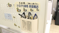 かるがも薬局　長堀橋店のフリーサービス
