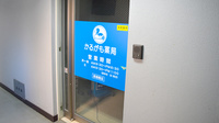 かるがも薬局　長堀橋店の入口