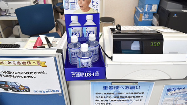 かるがも薬局　河内長野店の飲食物