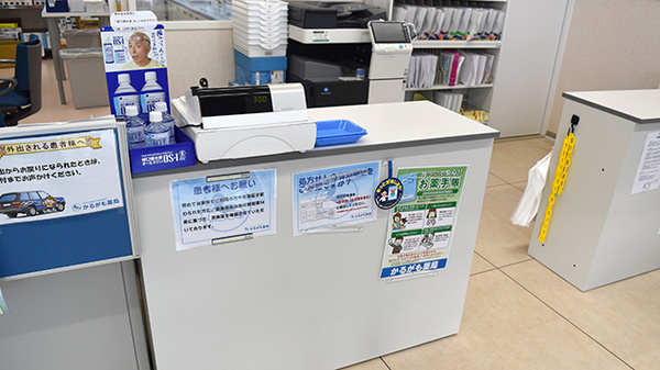 かるがも薬局　河内長野店の受付/カウンター