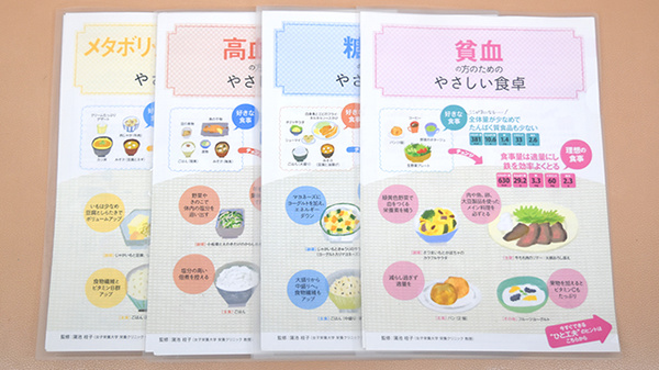 かるがも薬局　天下茶屋店の冊子