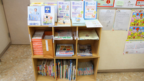 つくし薬局　中村南店の書籍