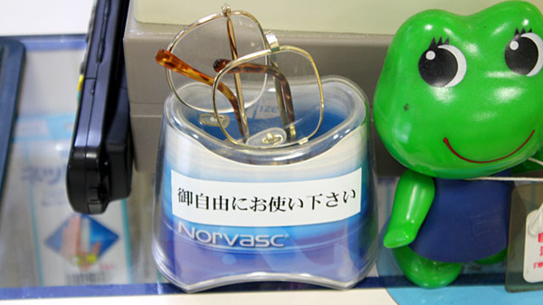 つくし薬局　中村南店のフリーサービス