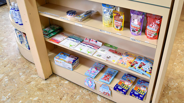 つくし薬局　大和町店の雑貨品