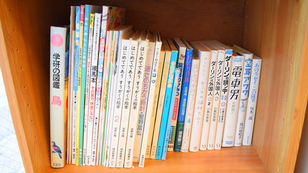 つくし薬局の書籍