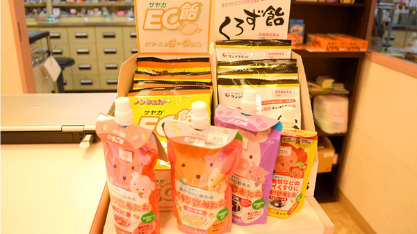 つくし薬局の雑貨品