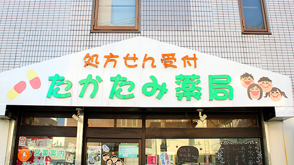 看板