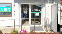 すずらん薬局大泉店の入口