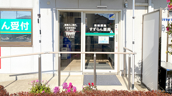 入口