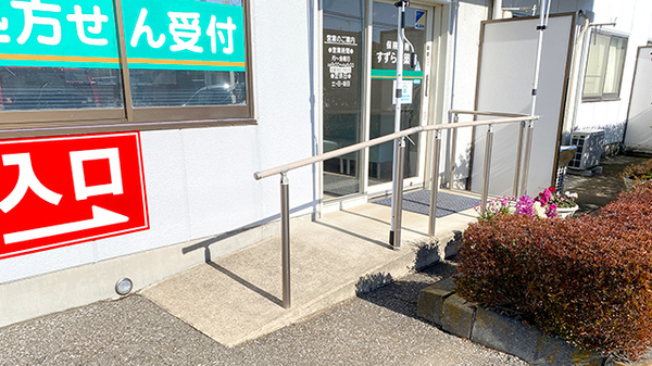 バリアフリー設備