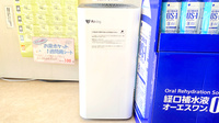 すずらん薬局大泉店の感染予防対策
