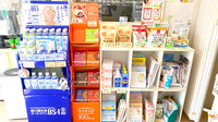 すずらん薬局大泉店の雑貨品