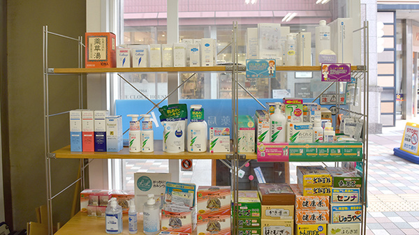 松村一心堂薬局の雑貨品