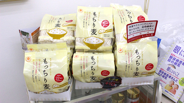 健康食品