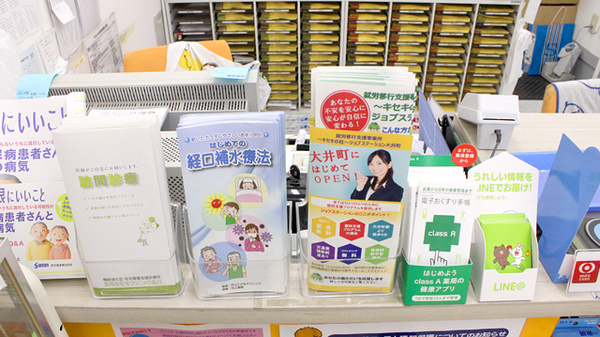 冊子
