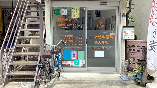 入口