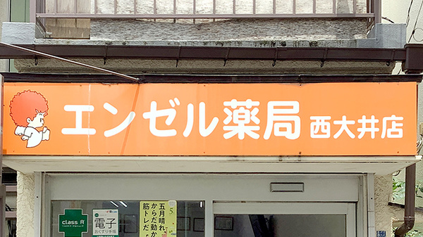 看板