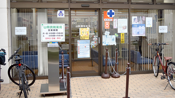 入口