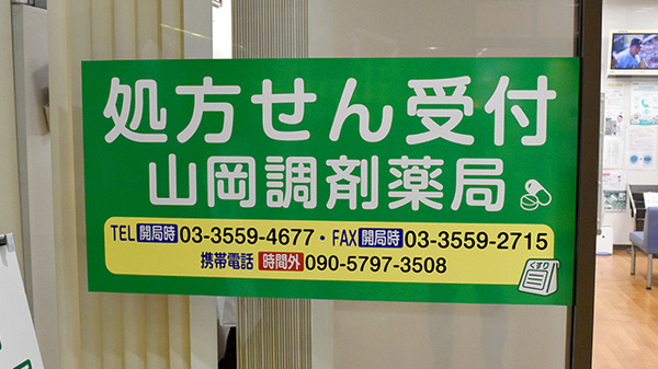 看板