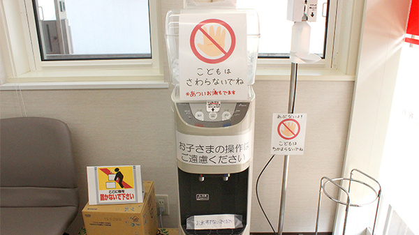フリーサービス