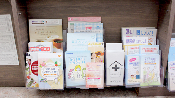 薬局ビーエヌファーマシー　自由が丘店の冊子