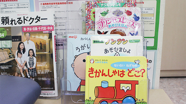 薬局ビーエヌファーマシー　自由が丘店のキッズ用品