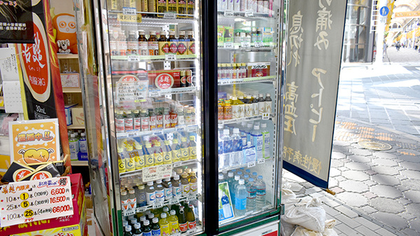 飲食物