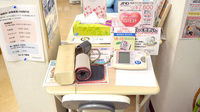 さいとう薬局の血圧計