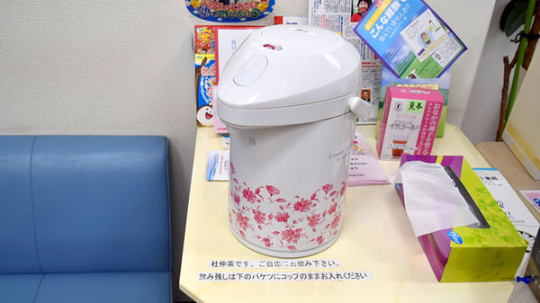 さいとう薬局のフリーサービス