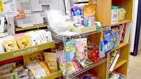 さいとう薬局の雑貨品