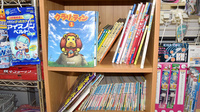 さいとう薬局のキッズ用品