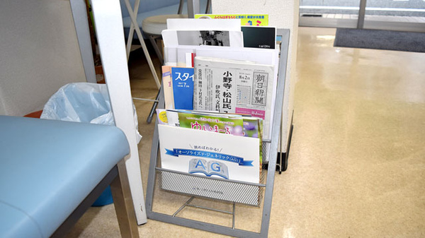 さいとう薬局の書籍