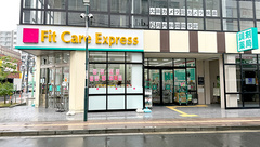 フィットケアエクスプレス旭町通店薬局の外観