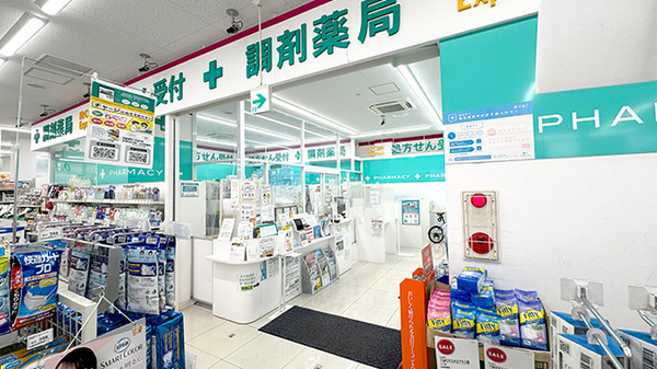 オンライン服薬指導対応】フィットケアエクスプレス旭町通店薬局