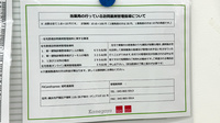 フィットケアエクスプレス　旭町通店薬局の在宅対応