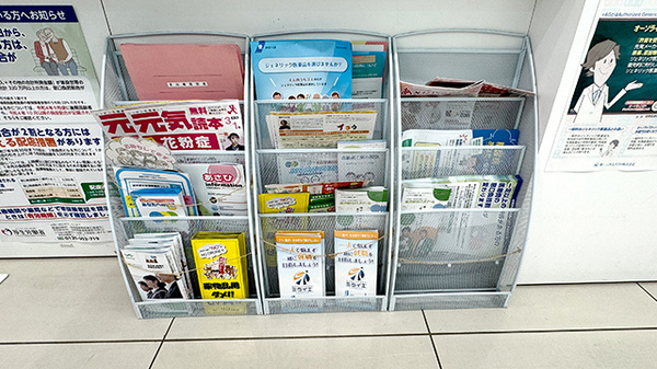 フィットケアエクスプレス　旭町通店薬局の冊子