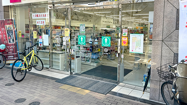 フィットケアエクスプレスたまプラーザ駅前店薬局の入口