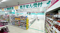 フィットケアエクスプレスたまプラーザ駅前店薬局の入口