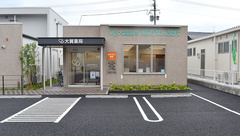 大賀薬局　福間駅前店の外観