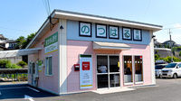 大賀薬局　のつはる店の外観