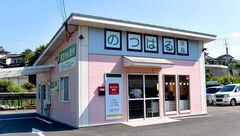 大賀薬局　のつはる店の外観