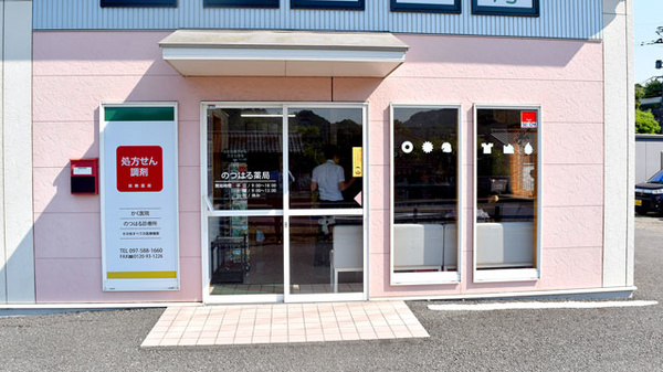 大賀薬局　のつはる店の入口