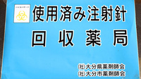 大賀薬局　のつはる店のその他サービス