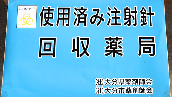 大賀薬局　のつはる店のその他サービス