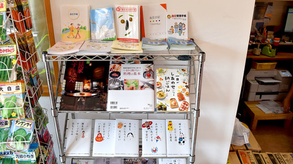 大賀薬局　のつはる店の書籍