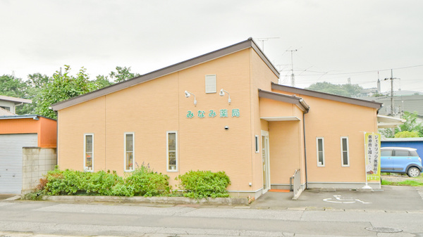 ネット予約可 みなみ薬局 栃木県佐野市堀米町 Eparkくすりの窓口