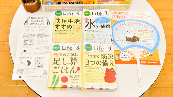 みなみ薬局の冊子