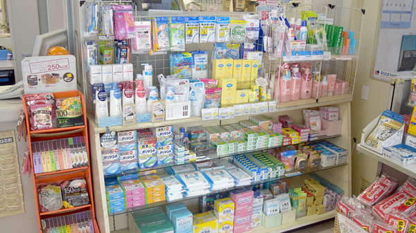 榎本調剤薬局の雑貨品