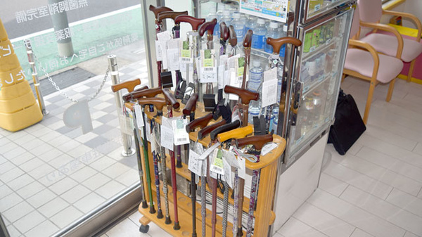 榎本調剤薬局の介護用品